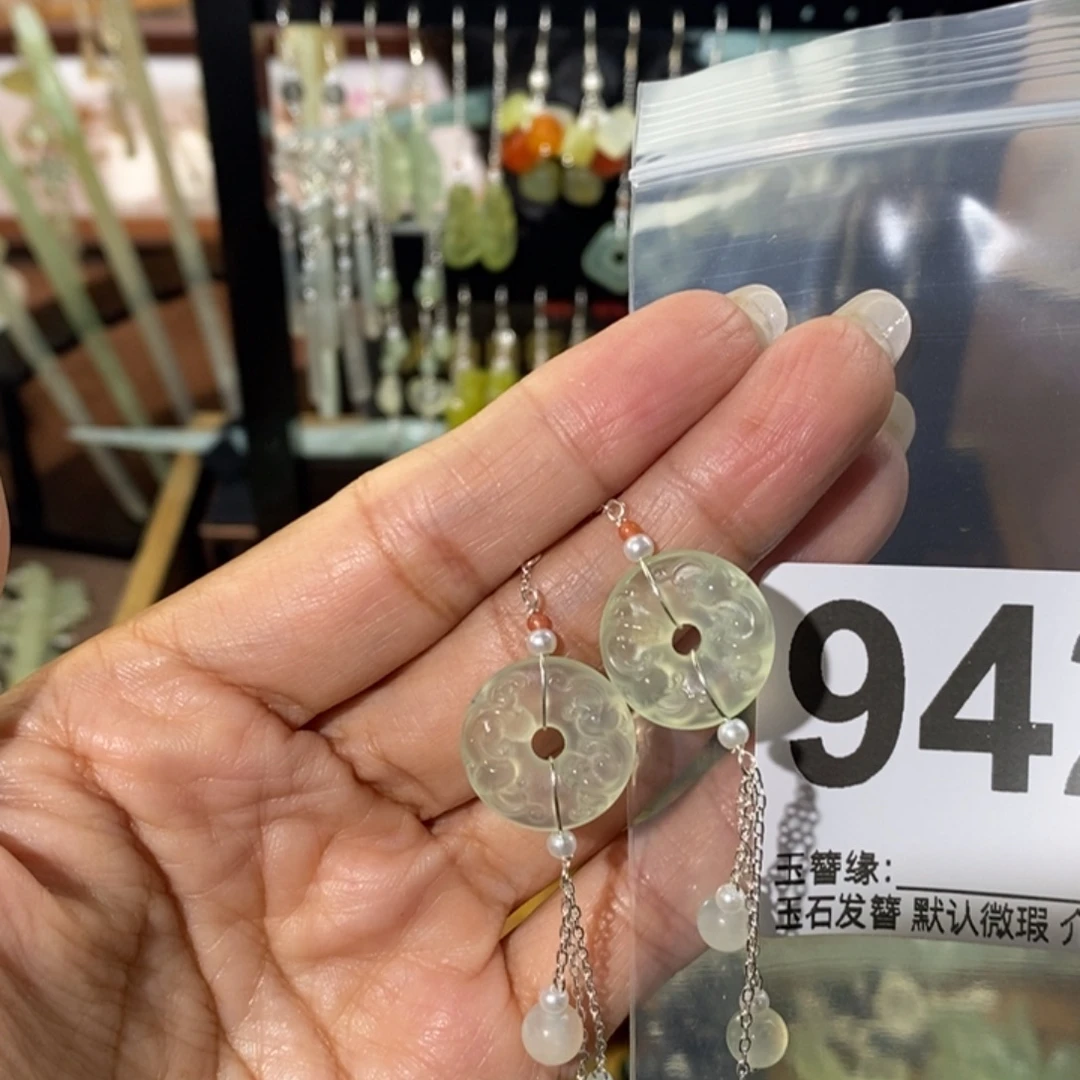 将***离蛇纹石玉未镶嵌发饰