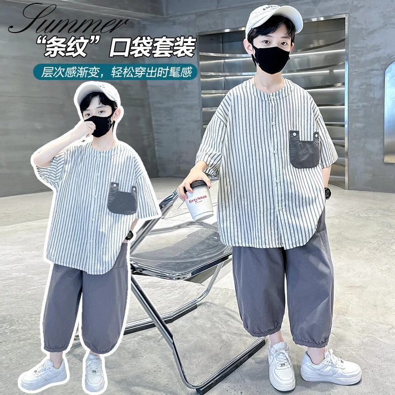 男童中大童夏季新款韩版儿童休闲洋气男孩条纹短袖长裤薄款潮套装