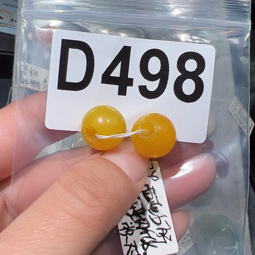 玛瑙/玉髓合金颈饰