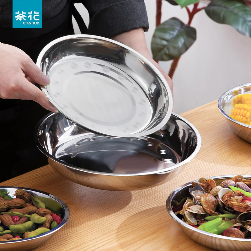 茶花不锈钢盘子菜盘餐盘家用圆盘深盘大加厚商用烤肉盘骨碟蒸盘