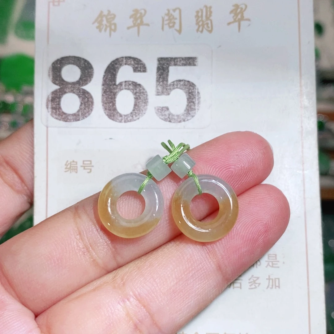 【闪购商品】未镶嵌挂件翡翠裸石