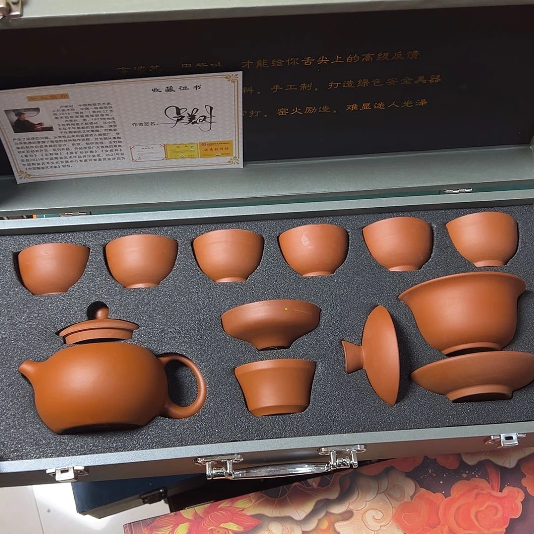孤品茶具套装等等等