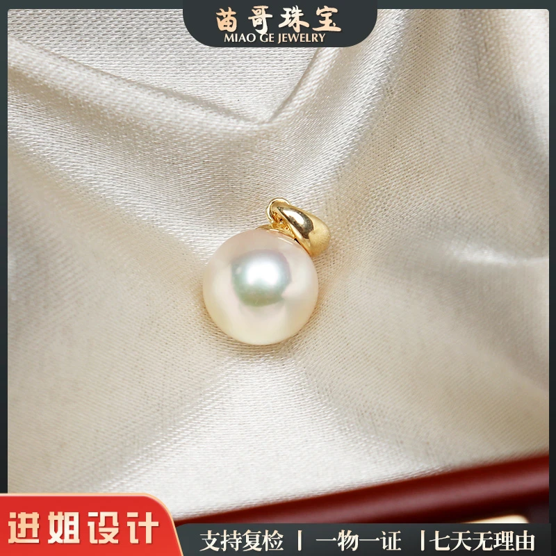 “皇后”羽皇金瓜子扣款珍珠吊坠8-8.5mm（18K黄）