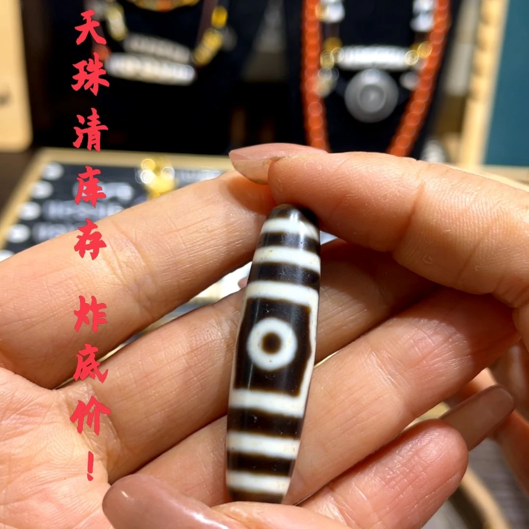 玛瑙/玉髓（覆膜）颈饰未镶嵌华