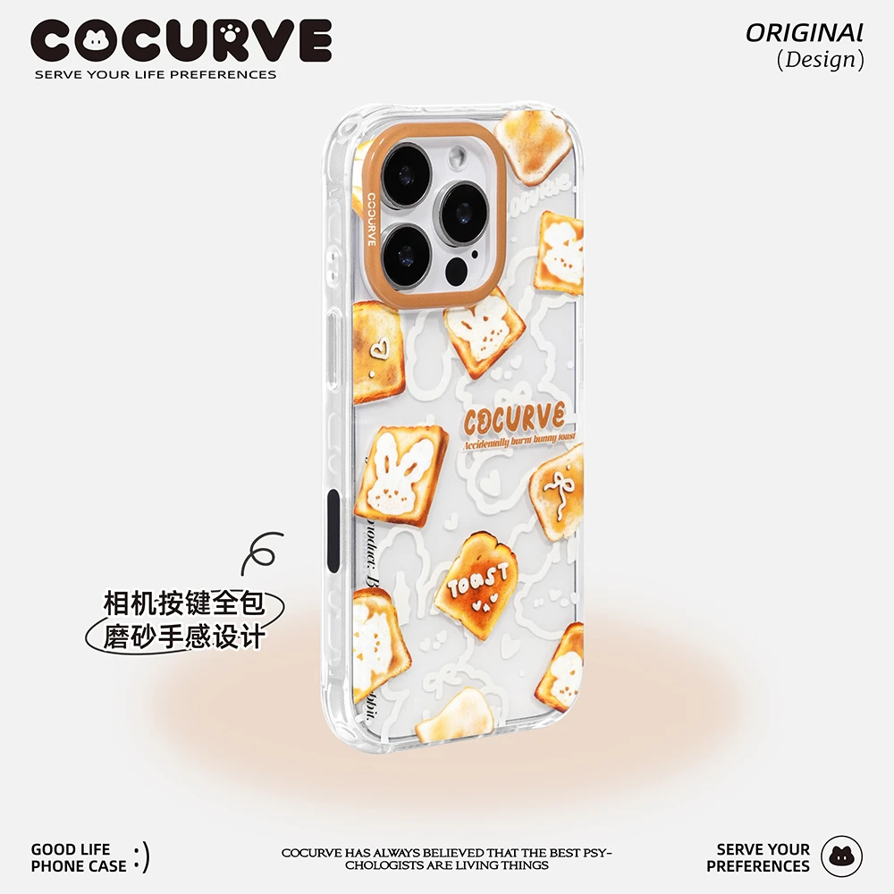 cocurve吐司兔子双层磨砂带相机按键适用苹果16promax手机壳可爱