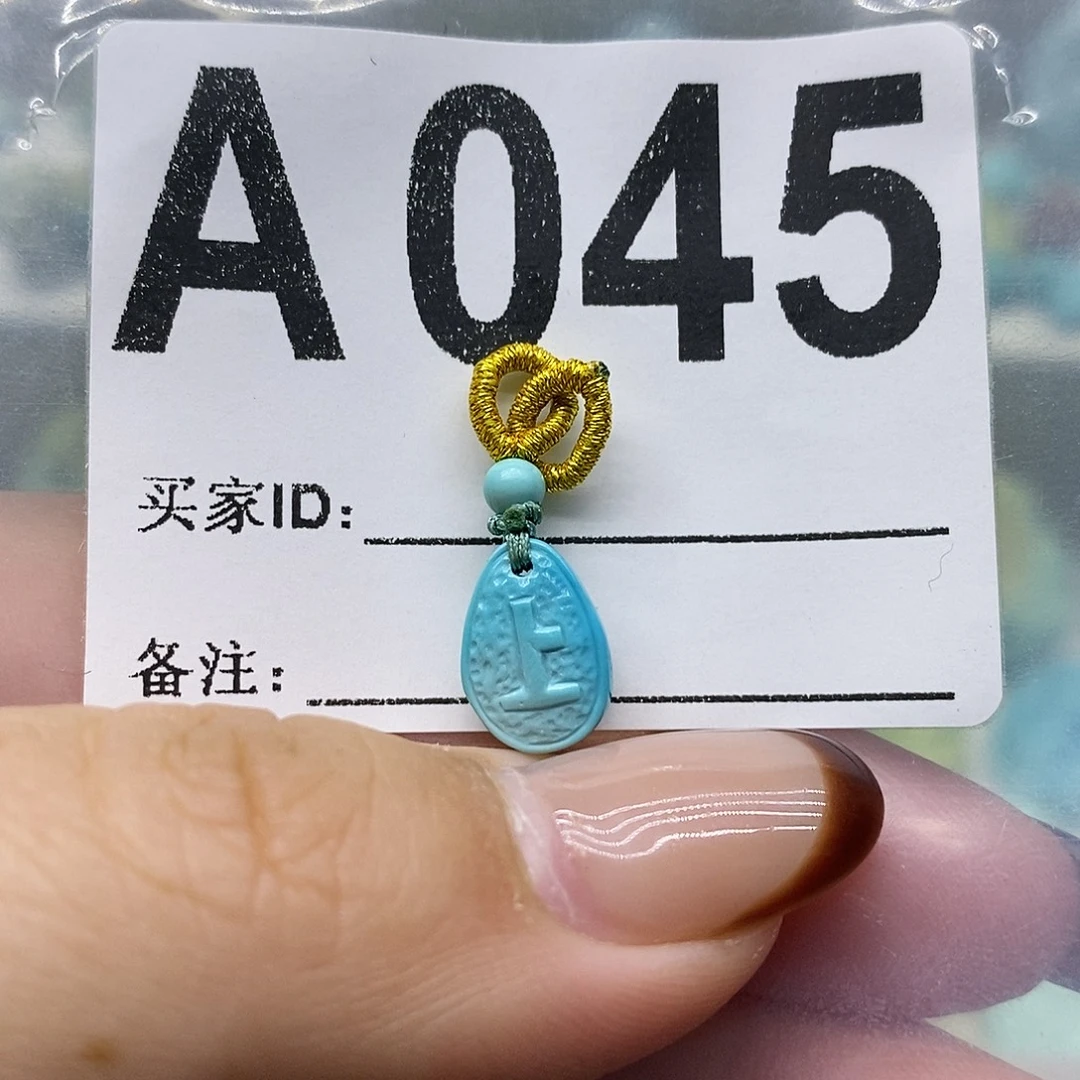 绿松石未镶嵌绿松石配饰定制