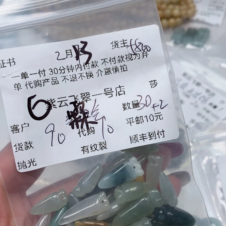 翡翠颈饰未镶嵌霖*天然翡翠