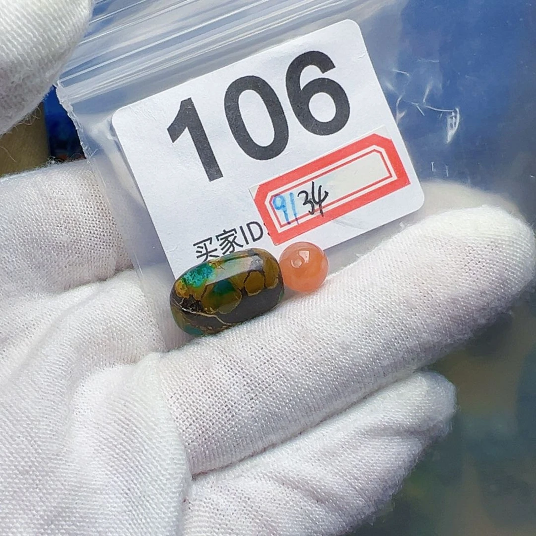 南红玛瑙珠宝奇石未镶嵌