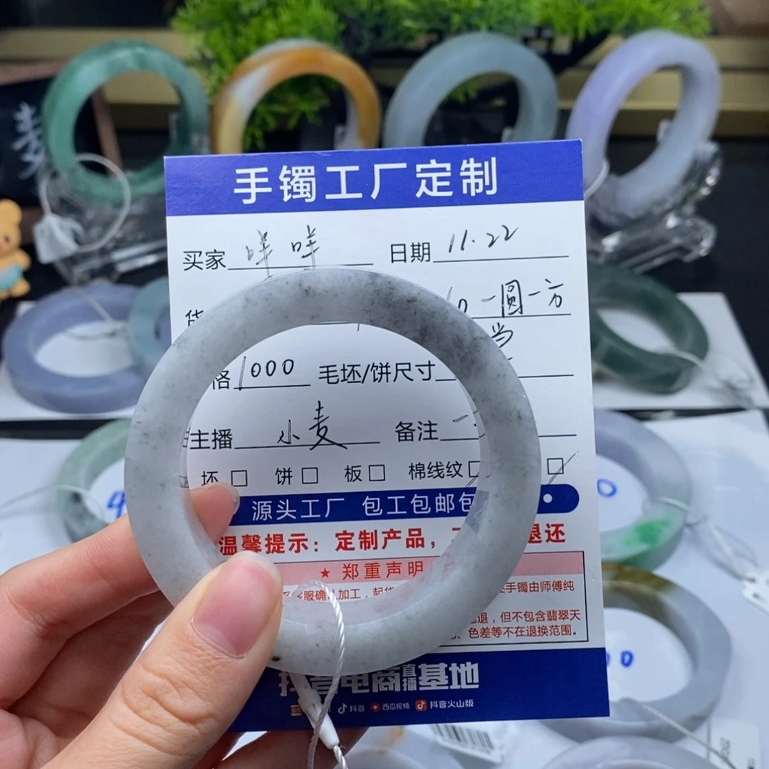 未镶嵌手镯定制翡翠ω**ω