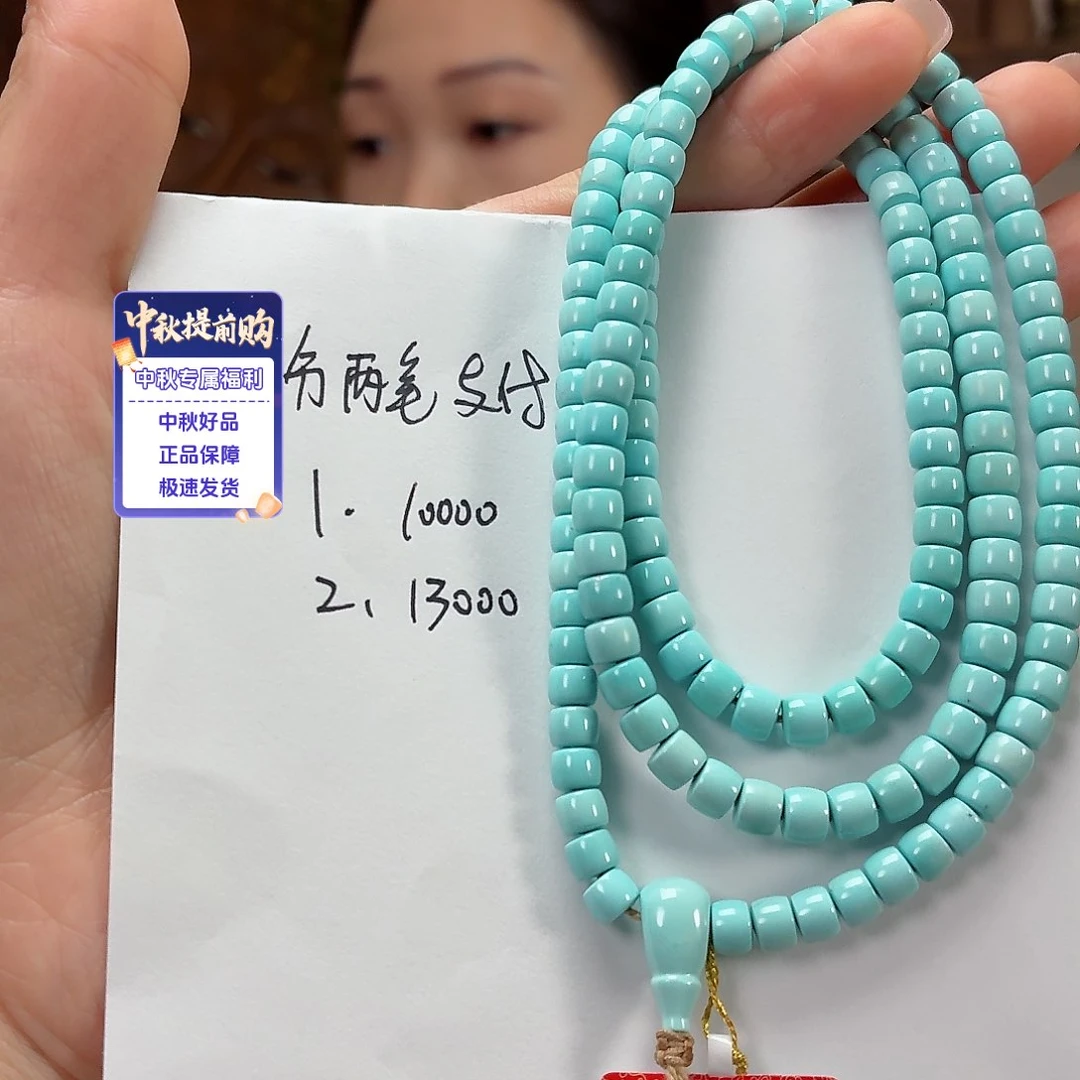 未镶嵌绿松石珠宝奇石糖*