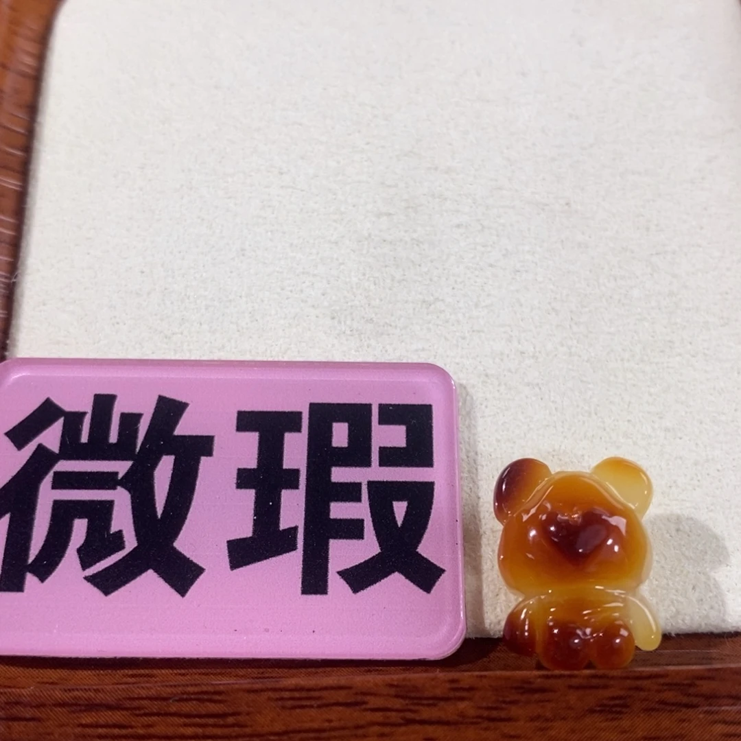 裸石蜜蜡未镶嵌定制