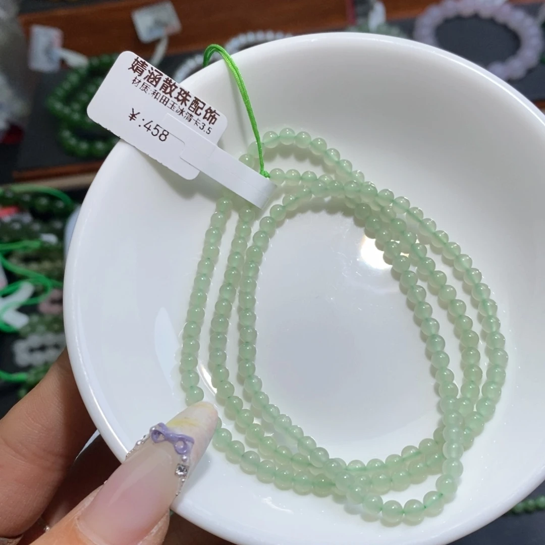 手链未镶嵌和田玉冰晴水卡3.5左右锁骨链