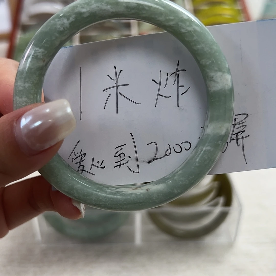 蛇纹石玉未镶嵌手镯?****○