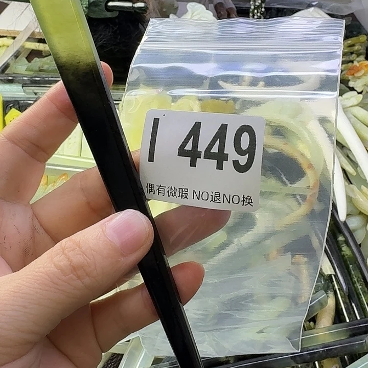 阿***一蛇纹石玉合金发饰