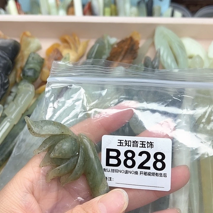 山***I蛇纹石玉未镶嵌发簪