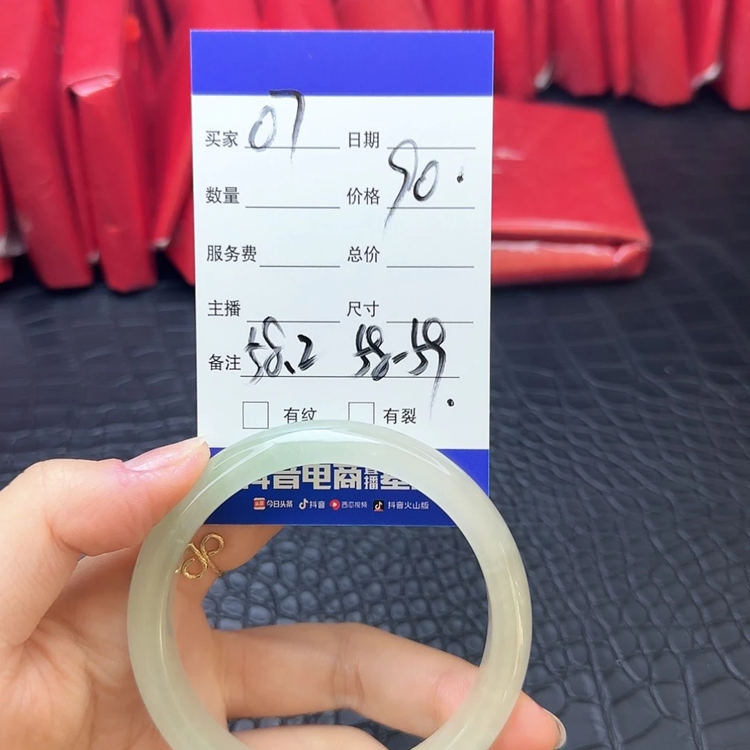 未镶嵌手镯翡翠7