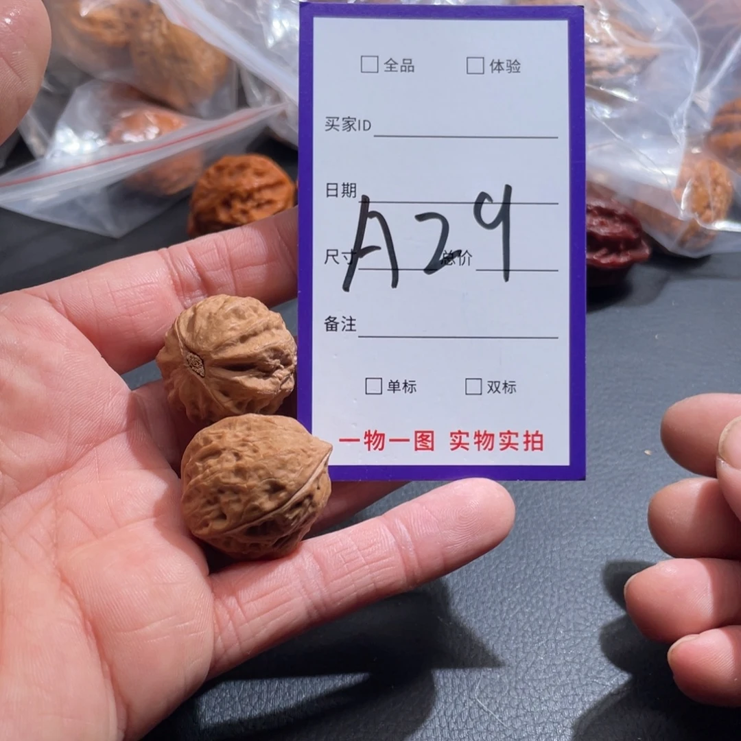 文玩核桃把件核桃