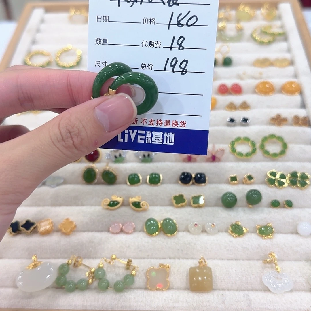 尚***装和田玉（糖玉）未镶嵌颈饰