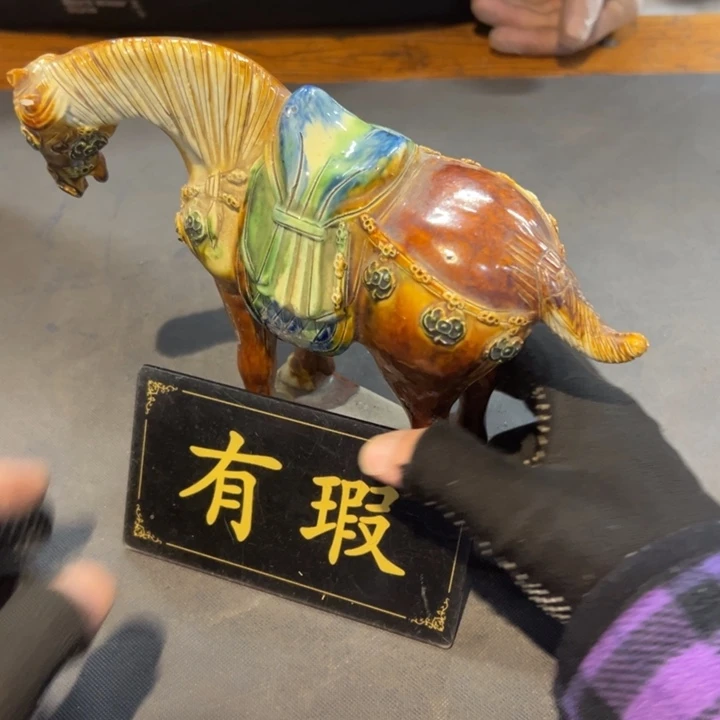 笑****瓷片拾六家的瓷器瓷器