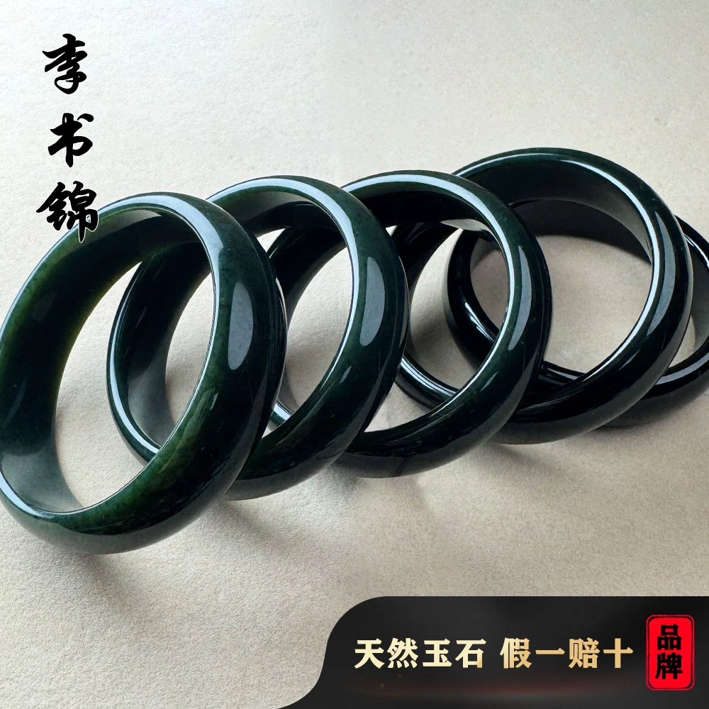 李书锦保真和田玉塔青手镯 宽版【拍一发一】005（多样性发货）