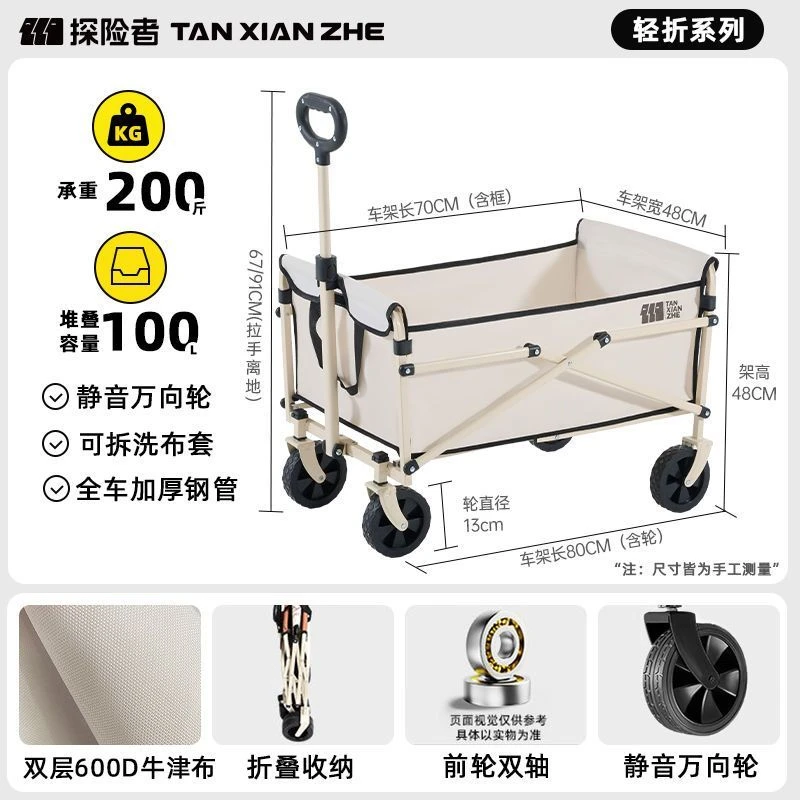 未拆封  露营手推车可折叠户外野餐营地拖车快递拖车
