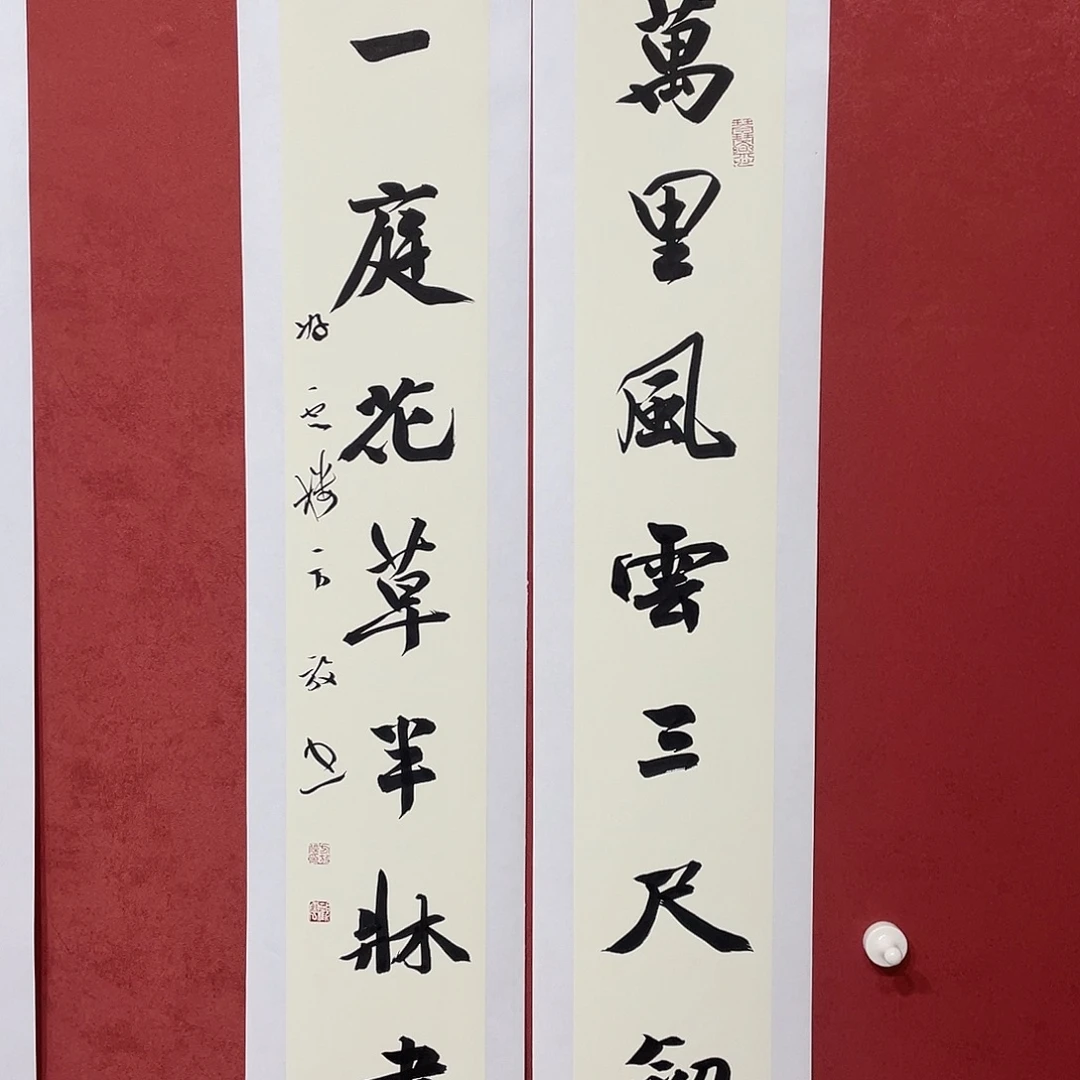 对***歌书法万里一庭直播大漏