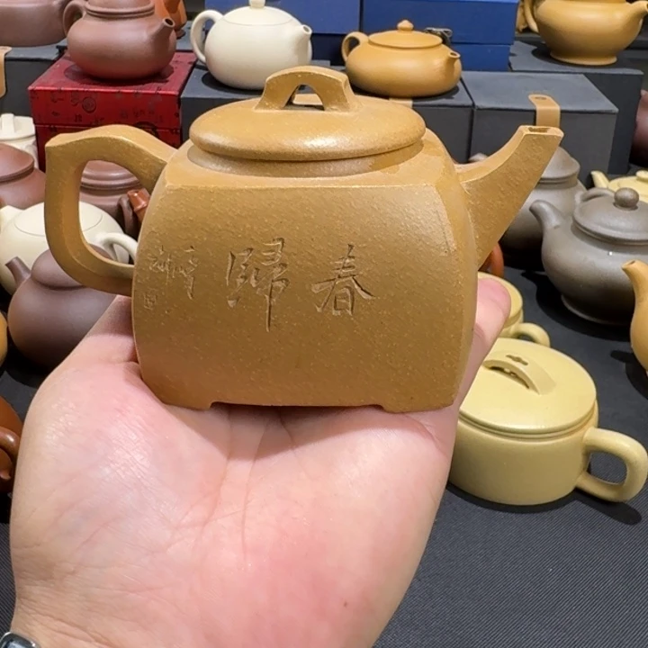 茶壶紫砂黄金段方器250cc