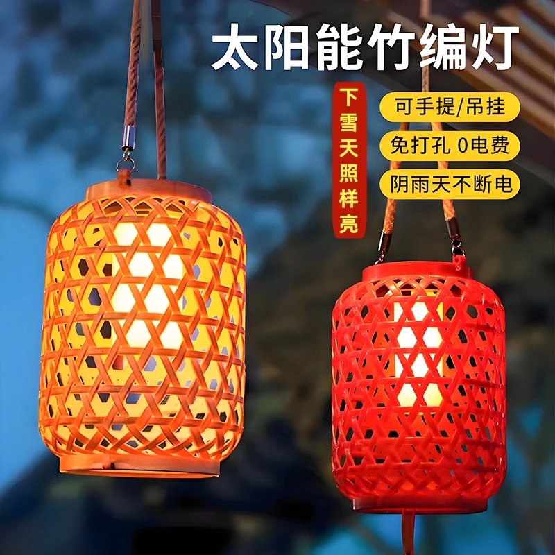 太阳能灯中式仿藤编灯笼室外防雨吊灯民宿春节布置造景挂树氛围灯