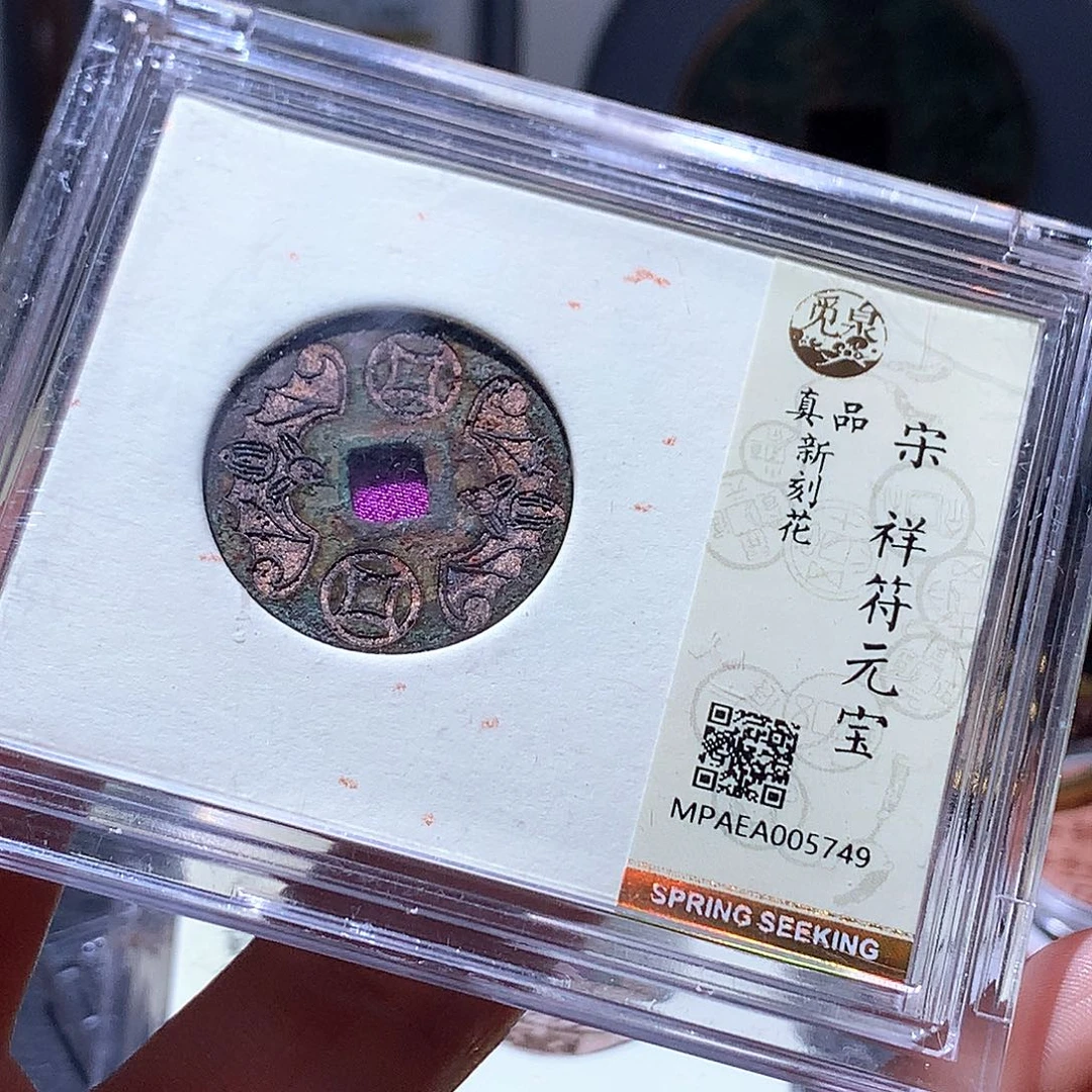 铜52 发财发财发财发财