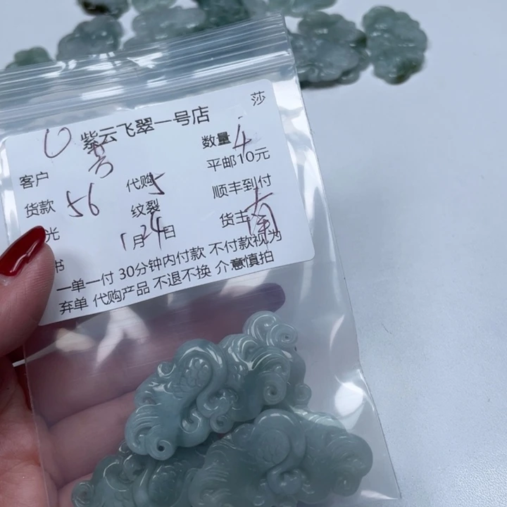 翡翠颈饰未镶嵌芳****店天然翡翠