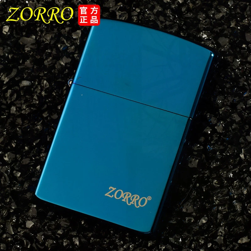 佐罗砂轮打火机ZNX-089蓝冰佐罗标铜制外壳白钢内胆激光打标a