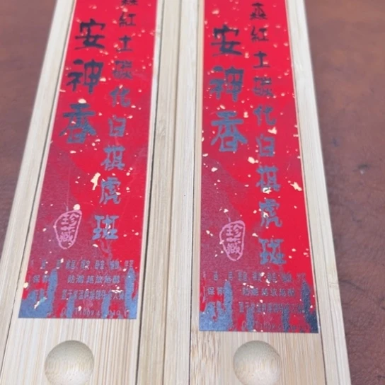 紫砂闪购专属链接2盒