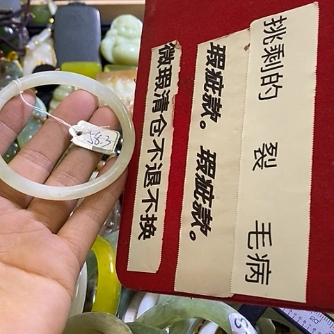 岫玉未镶嵌手镯58口径