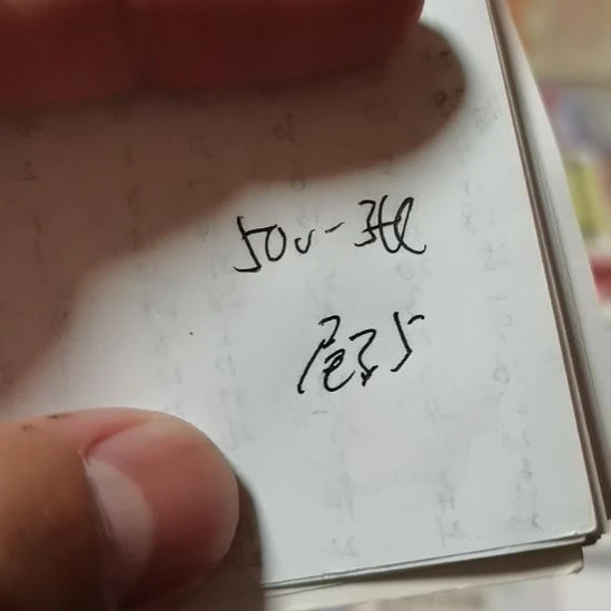 其他普通金属6****6尾35一张