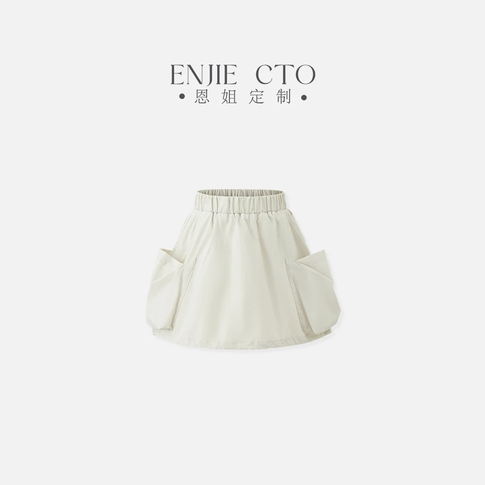 【恩姐定制】春季童装女童设计师梭织半裙纯棉ENCK21604