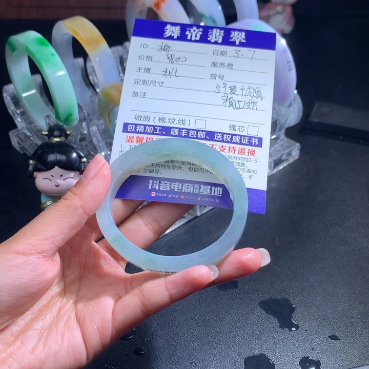 定制翡翠手镯未镶嵌梅**s