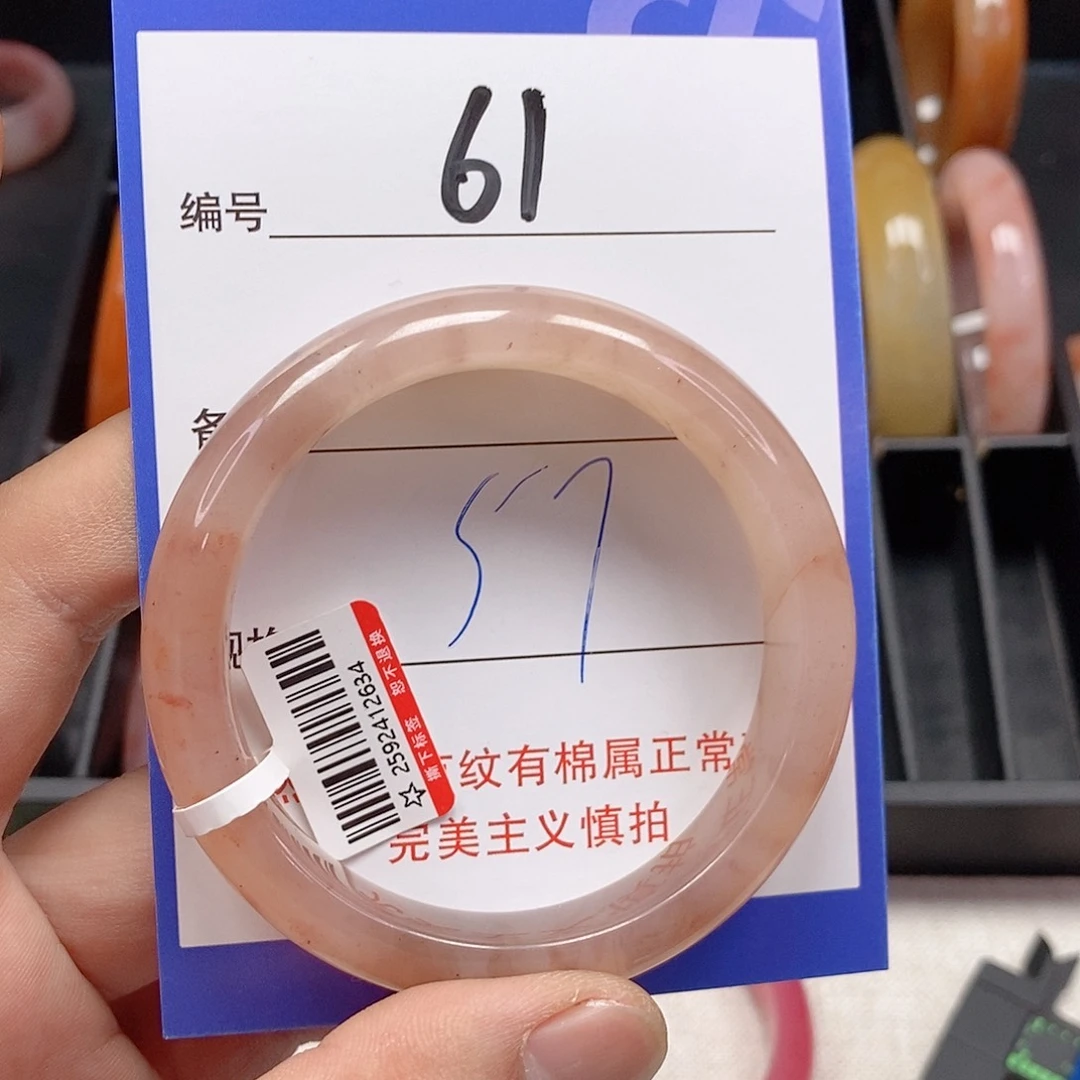 石英质玉（金丝玉）未镶嵌手镯