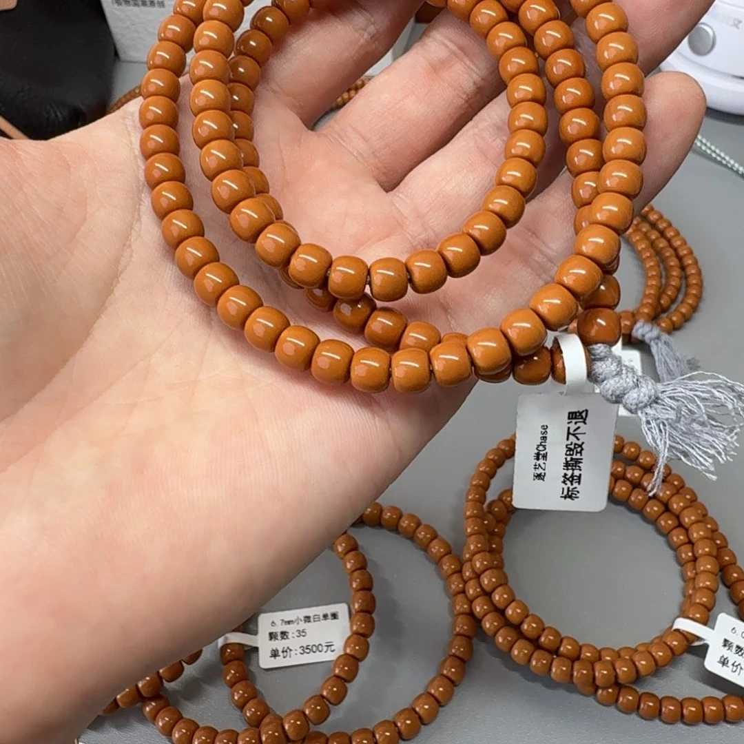 D***n橄榄核手串小微白63尺108老挝红核高密度核尖