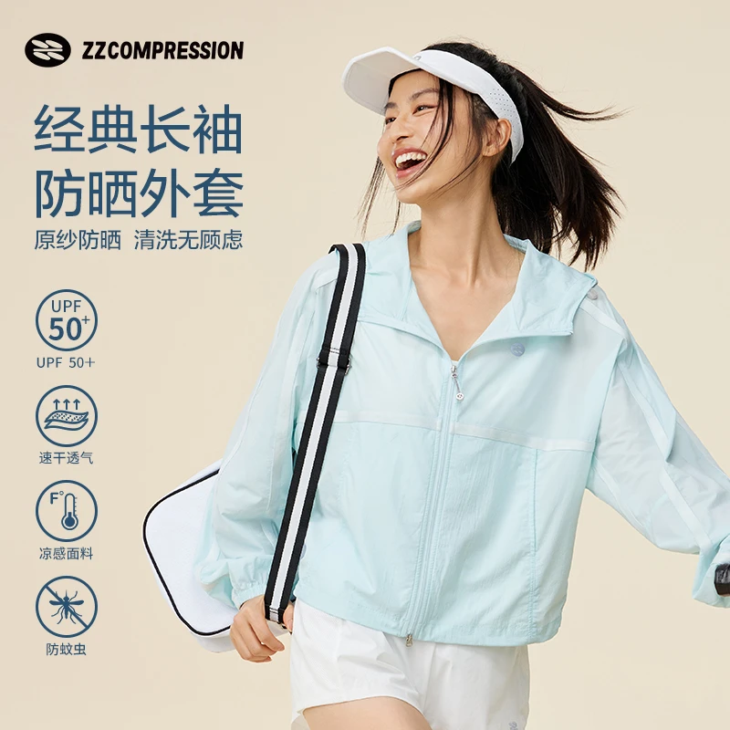 ZZCOMPRESSION2色原纱防晒衣女夏季轻薄透气速干衣户外运动跑步