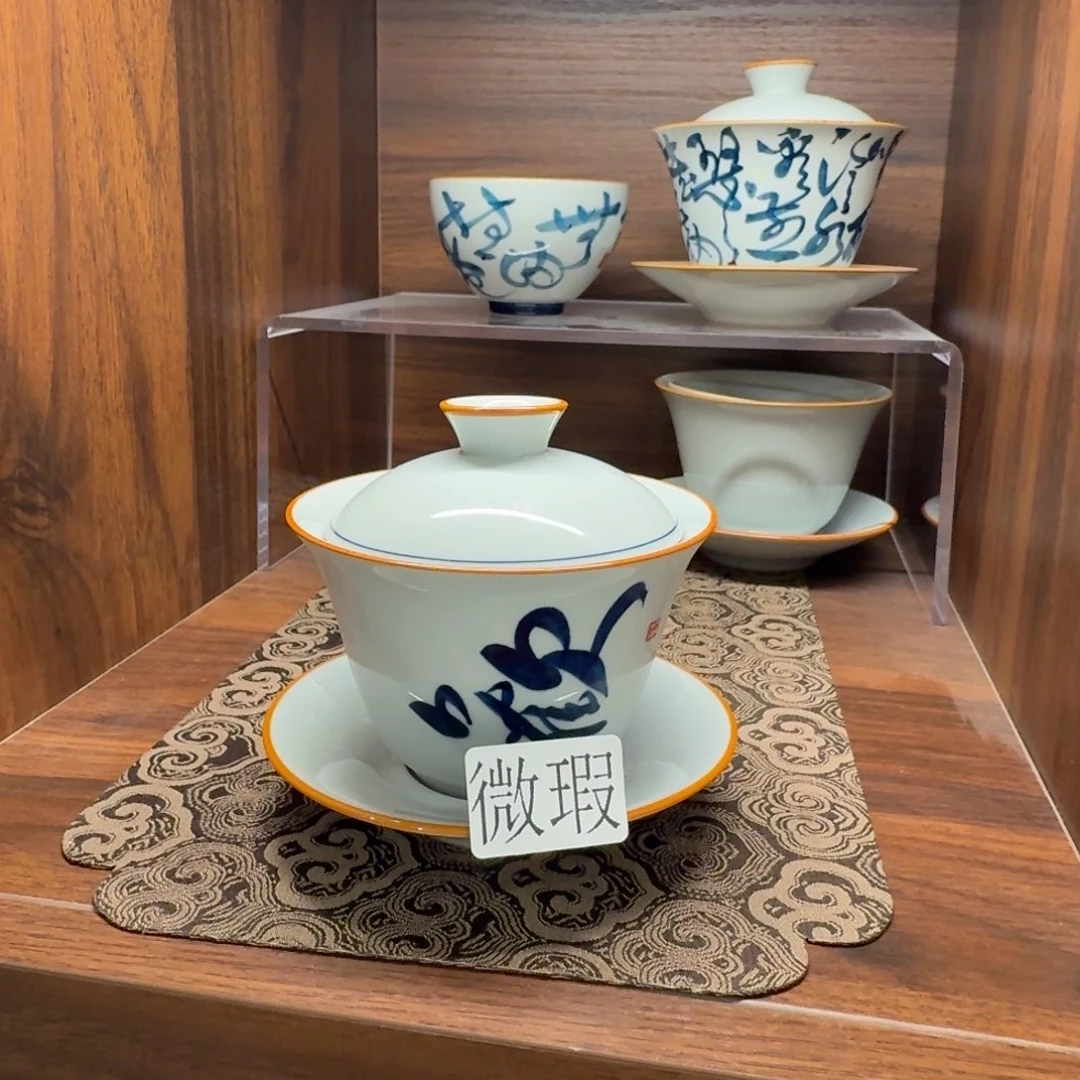 釉下手绘茶具微瑕