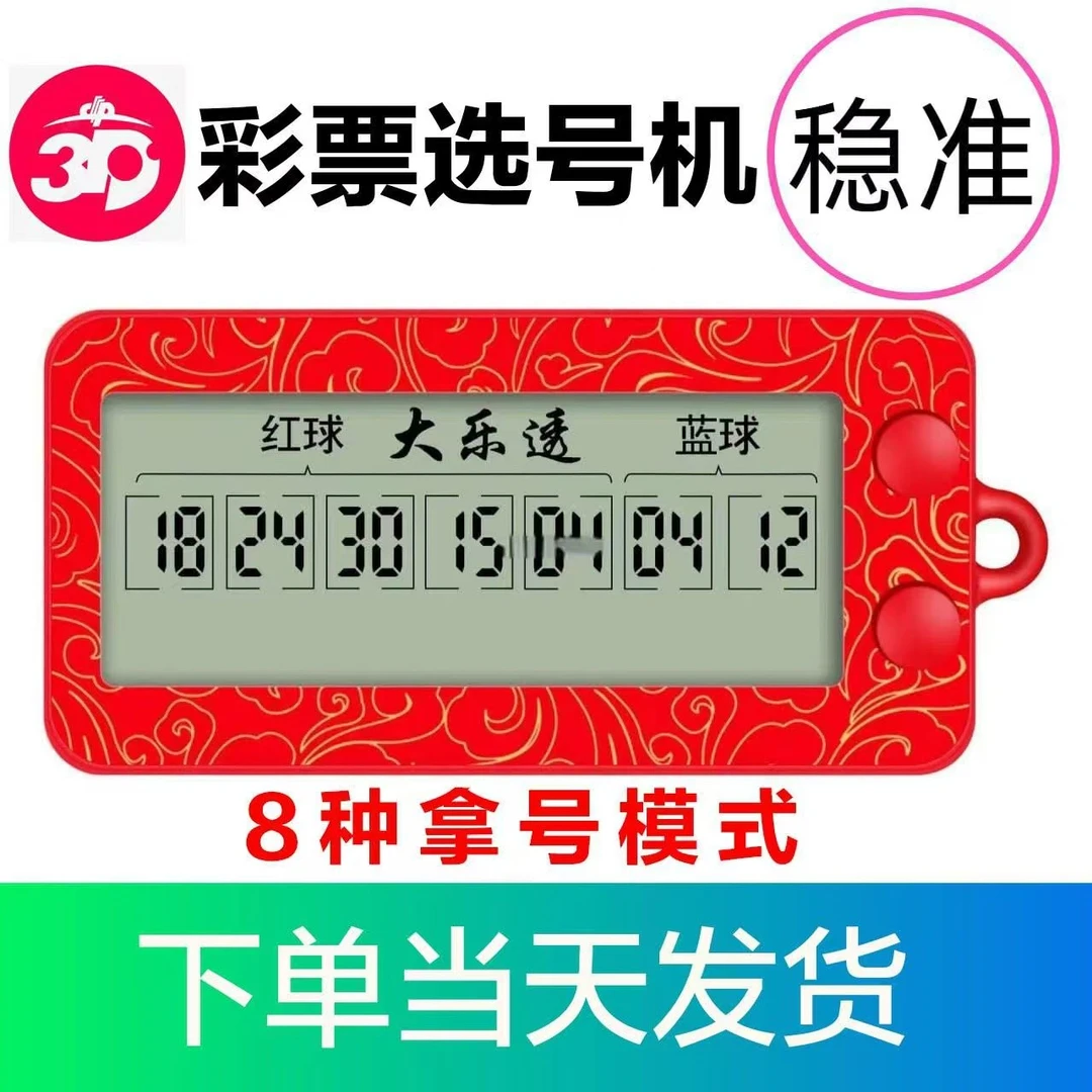 时岛时尚 耐用 美观 畅销 热卖 灵动 汽车室内挂件