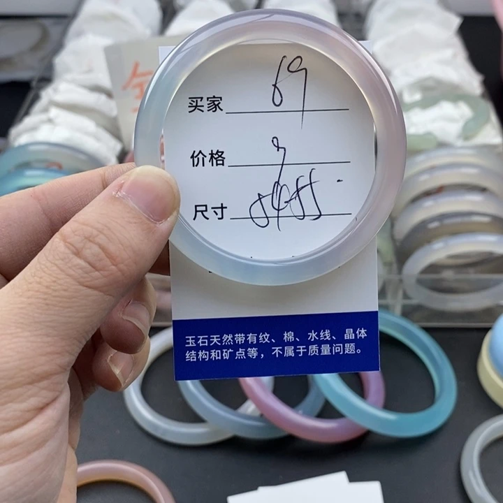 玛瑙/玉髓未镶嵌手镯69