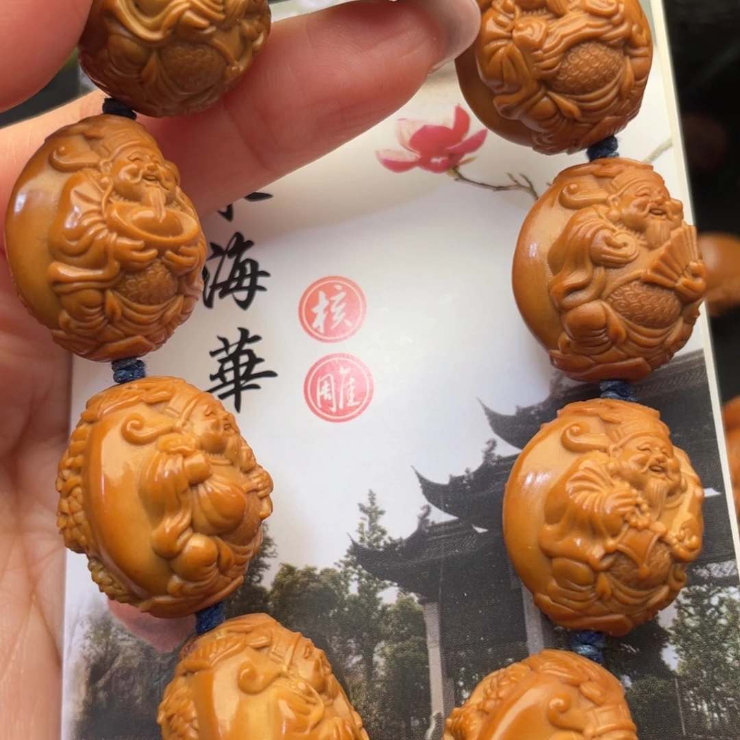 手串/手链橄榄核橄榄核