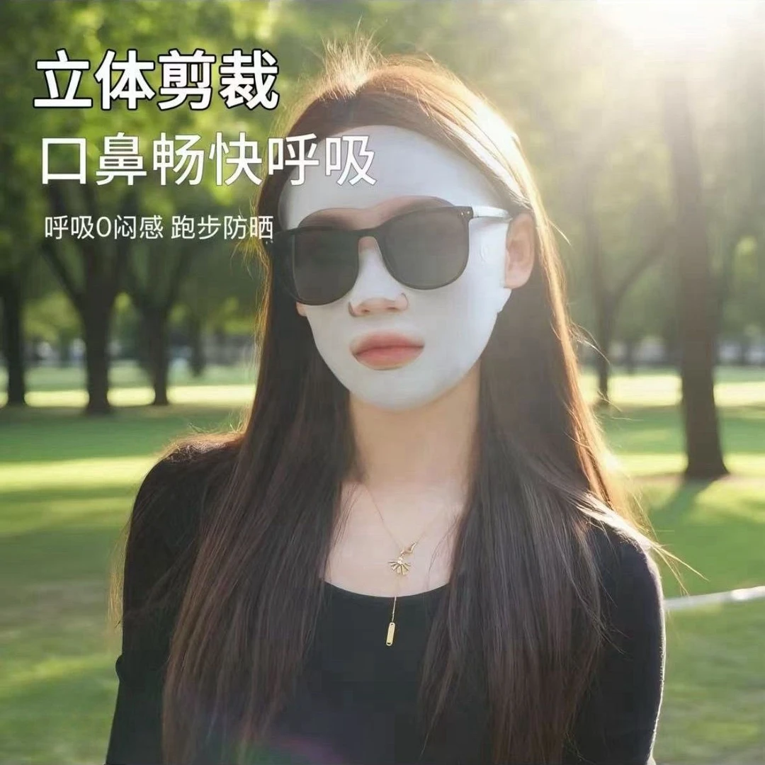 防晒无痕面罩防紫外线夏日户外防晒口罩轻薄冰丝全脸露嘴鼻透气款
