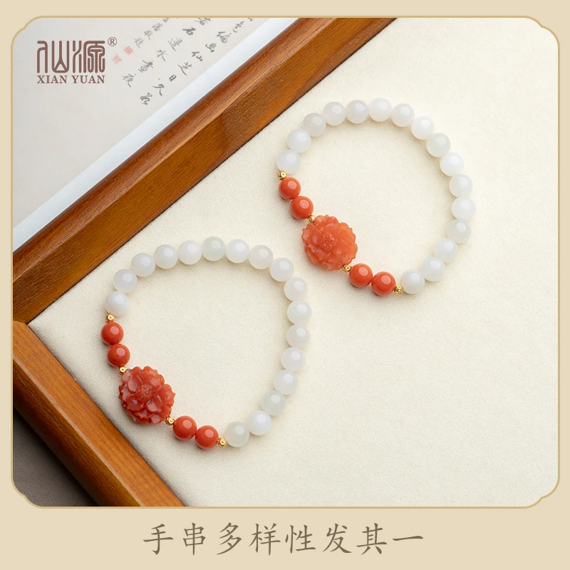 【唐韵】和田玉藕粉8mm保山南红牡丹925银单圈手串（多样性发其一)