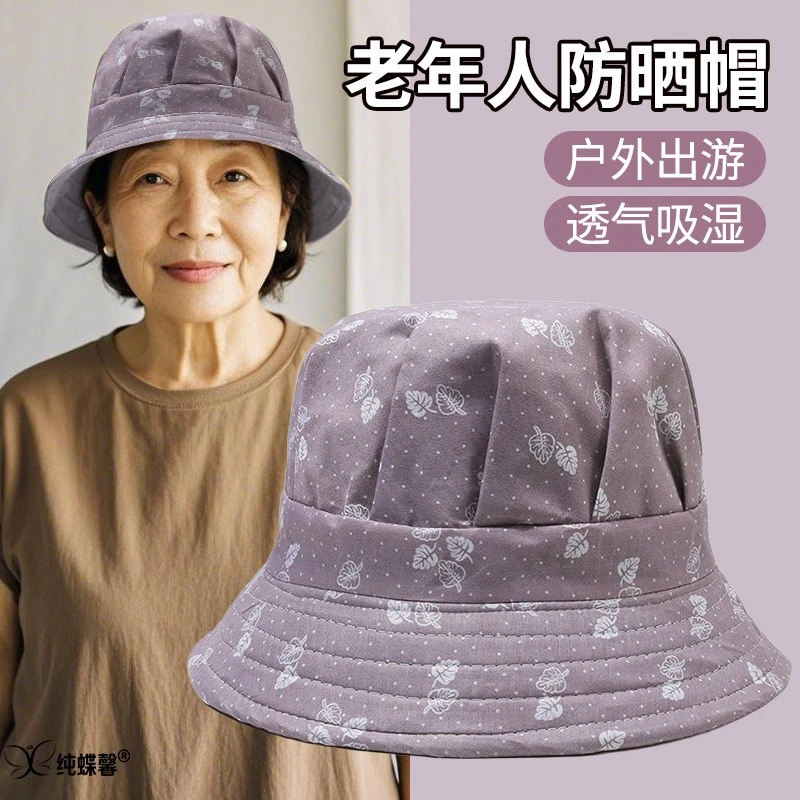 中老年遮阳帽老年防晒帽老人帽子女奶奶渔夫帽妈妈夏季薄款老太太