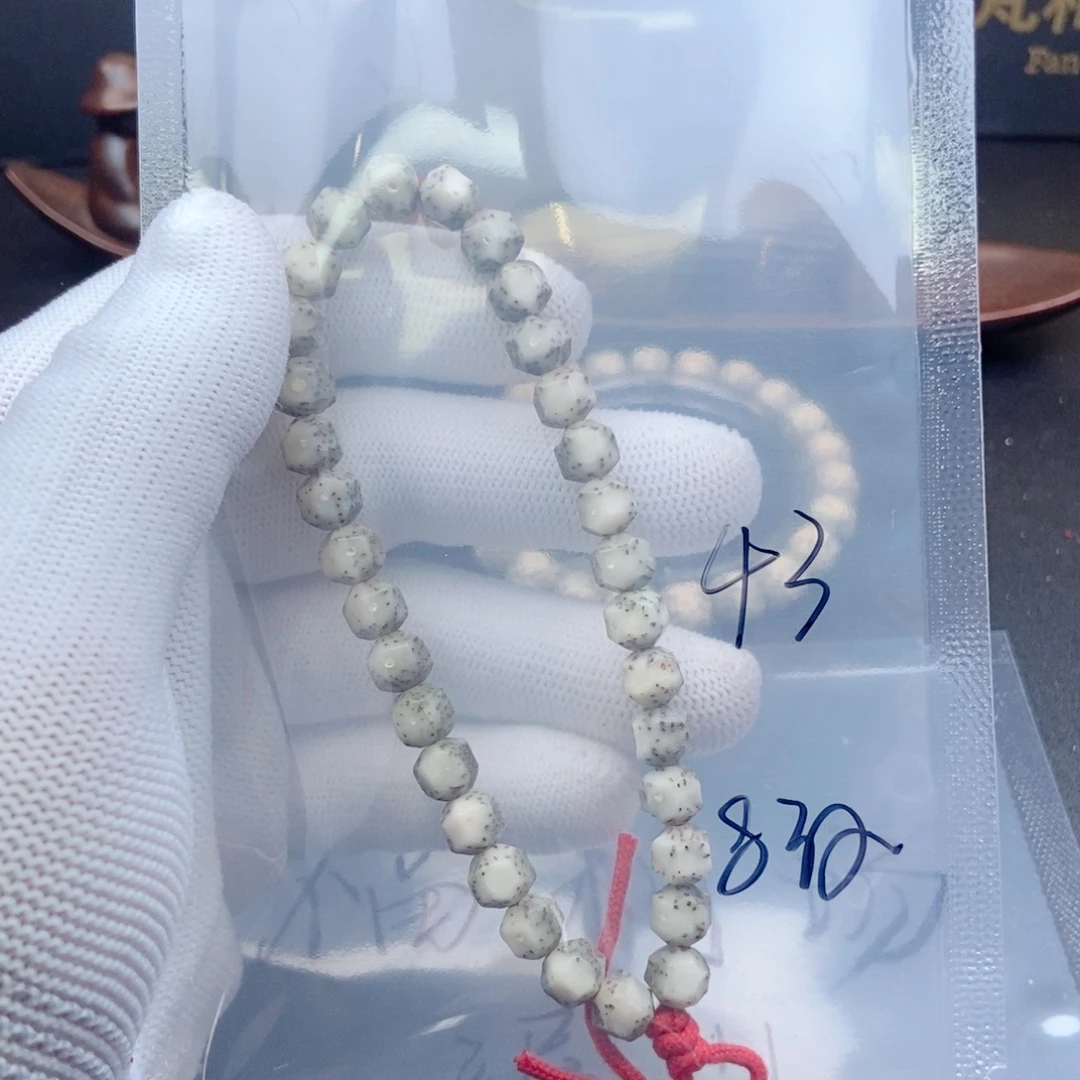 星月菩提吊坠星月