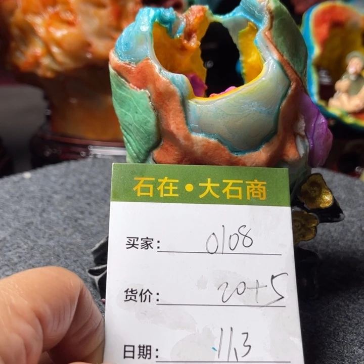 石头开播后的第一个节目是在电视