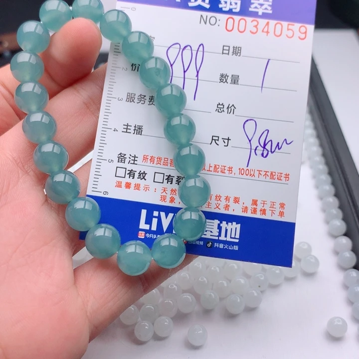未镶嵌手链翡翠多样性