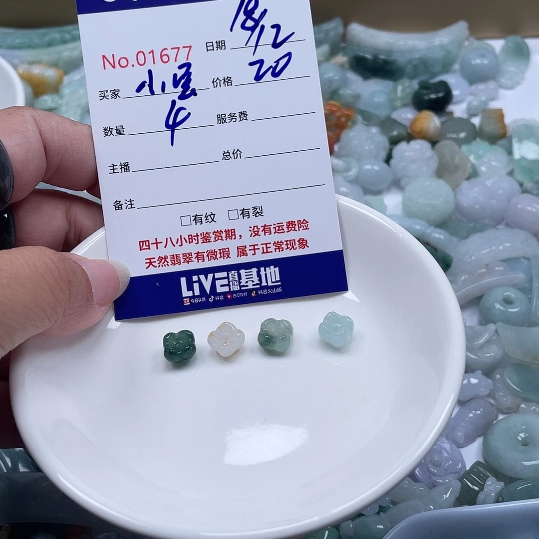 爷***宝翡翠未镶嵌颈饰356